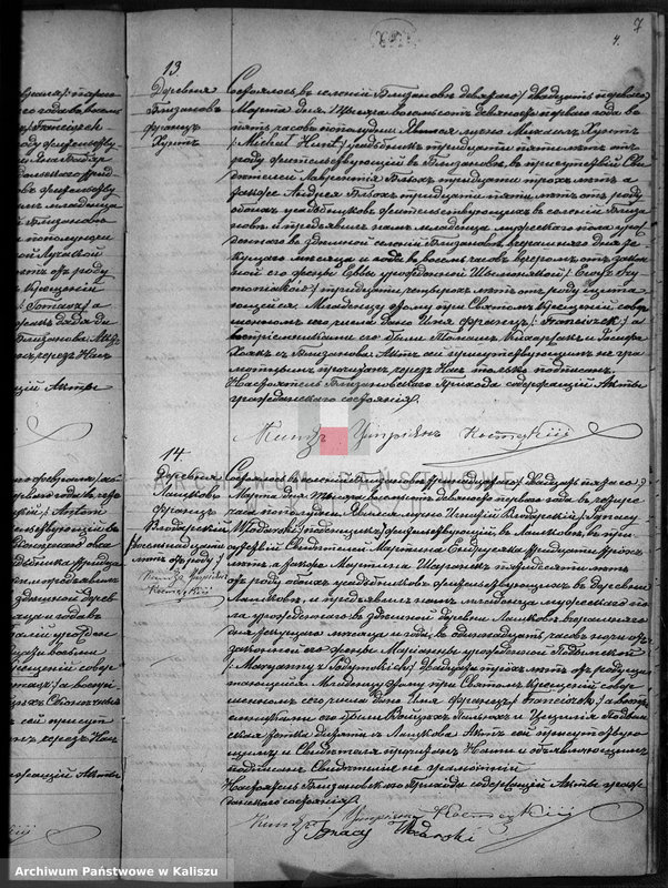 image.from.unit.number "Księga urodzeń, małżeństw, zgonów"