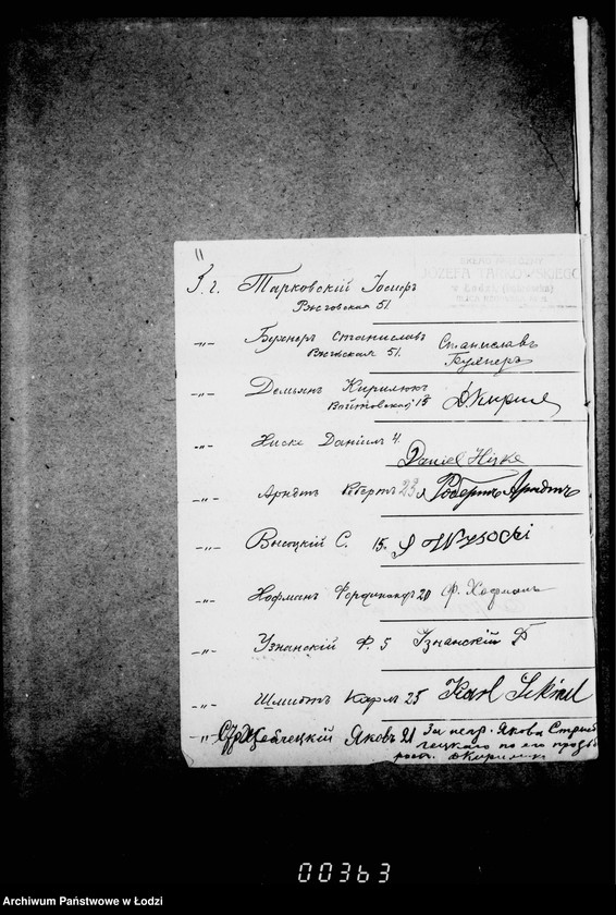 Obraz 16 z jednostki "O zamoščenji Vojtovskoj ulicy"