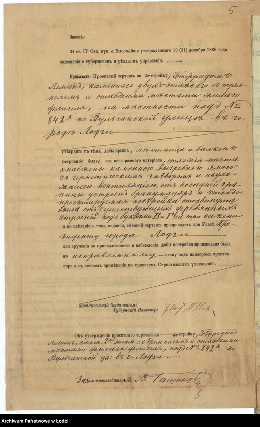 image.from.unit.number "O postrojkě Gotfridom˝ Leman˝ kamen[nago] 2h˝ ètaž[nago] s˝ trempelem˝ i othožimi městami žilago fligelâ pod˝ No 842a po Vul´čanskoj ul[ice] v˝ g[orode] Lodzi "