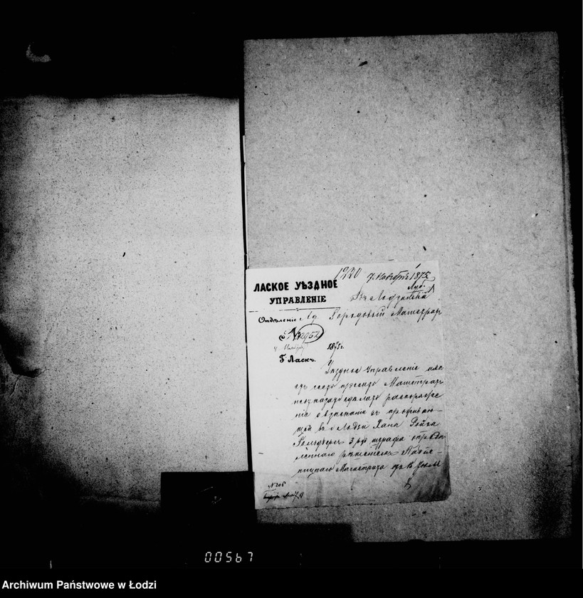 Obraz 6 z jednostki "O gerbovych pošlinach"