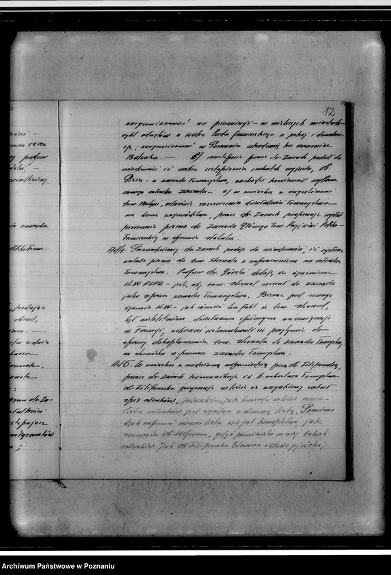 Obraz 16 z jednostki "Książka protokołów Towarzystwa Przyjaźni Polsko-Francuskiej w Poznaniu"