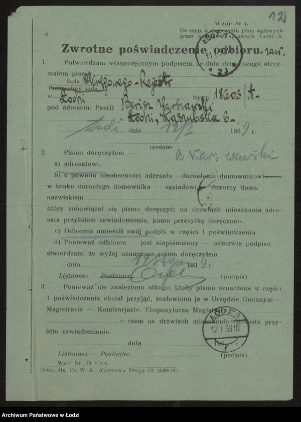 Obraz 14 z jednostki "Berisz Warszawski- sklep spożywczy"