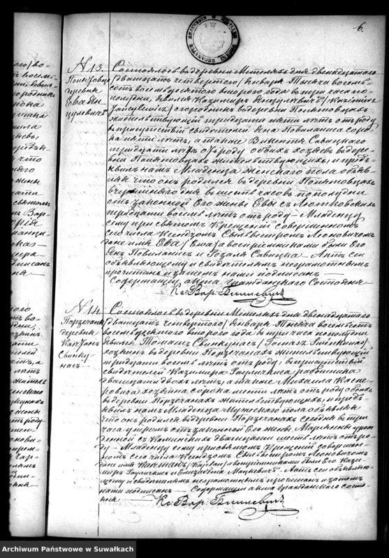 Obraz 10 z jednostki "Kniga Duplikat o Rodivšichsja Brakosočetavšichsja i Umeršich Metel