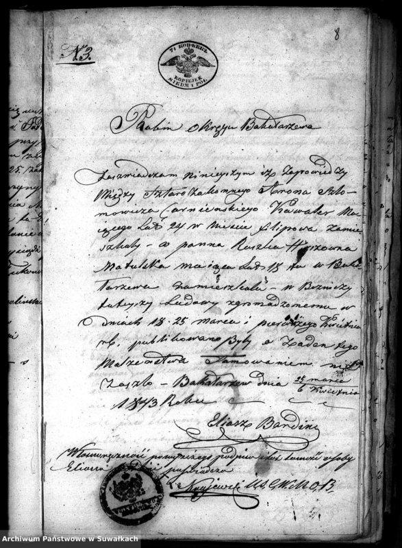 image.from.unit.number "Akta stanu cywilnego wyznania mojzeszowego w Bakałarzewie Dokumenty do akt małżeństw 1843"