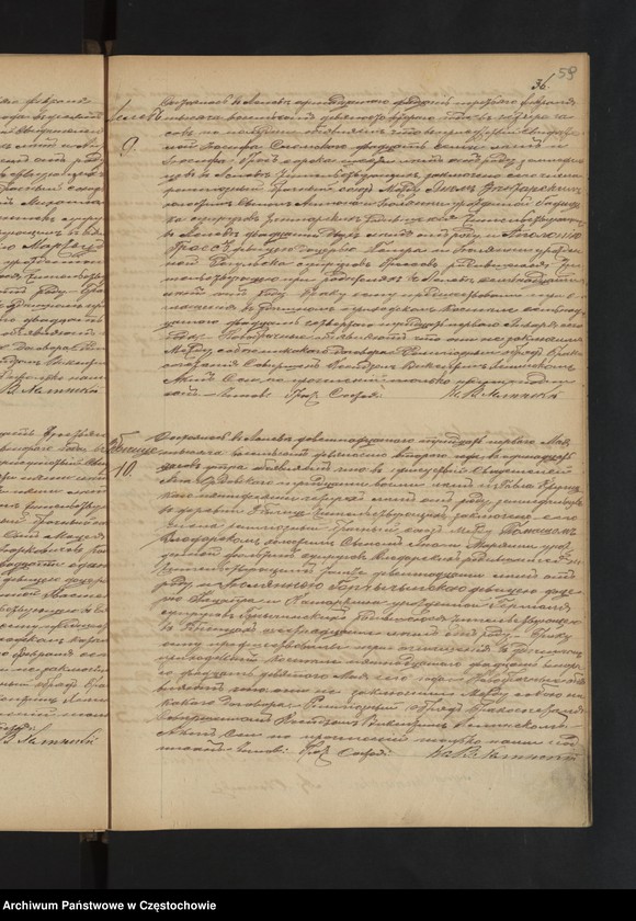 Obraz 2 z jednostki "Duplikat księgi urodzeń, małżeństw i zgonów z 1892 roku"
