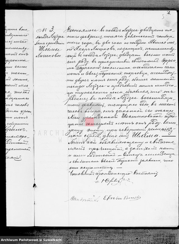image.from.unit.number "Kniga dlja zapisi aktov graždanskogo sostojanija o rodzivšichsja, umeršich i brakosoetavšichsja po Lozdzejskomu evrejskomu božničnomu okrugu za 1904 g."