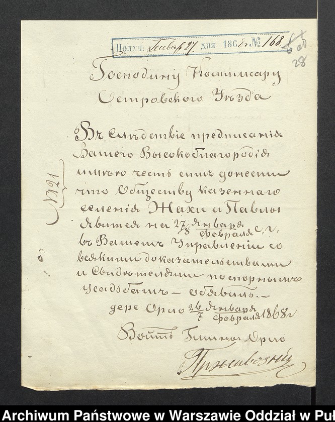 image.from.unit.number "O urządzaniu chłopów byłej rządowej własności Żachy - Pawły, wchodzących w skład byłej ekonomi Brok, gm.Orło"