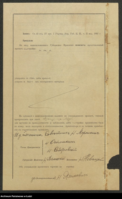 image.from.unit.number "Proekt˝ Lodzinskih˝ Fabrikantov˝ i domovladěl´cev˝ na postrojku vodânago gazovago zavoda pod˝ No 34/1228 po Torgovoj ul[ice] v˝ gor[ode] Lodzi"