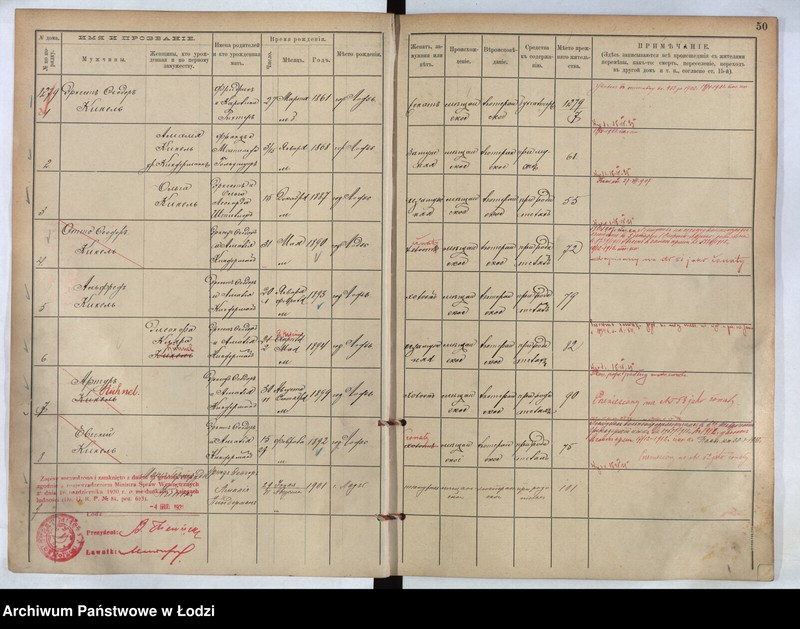 Obraz 18 z jednostki "[Księga ludności stałej m. Łodzi guberni piotrkowskiej nr domu 1278-1282]"