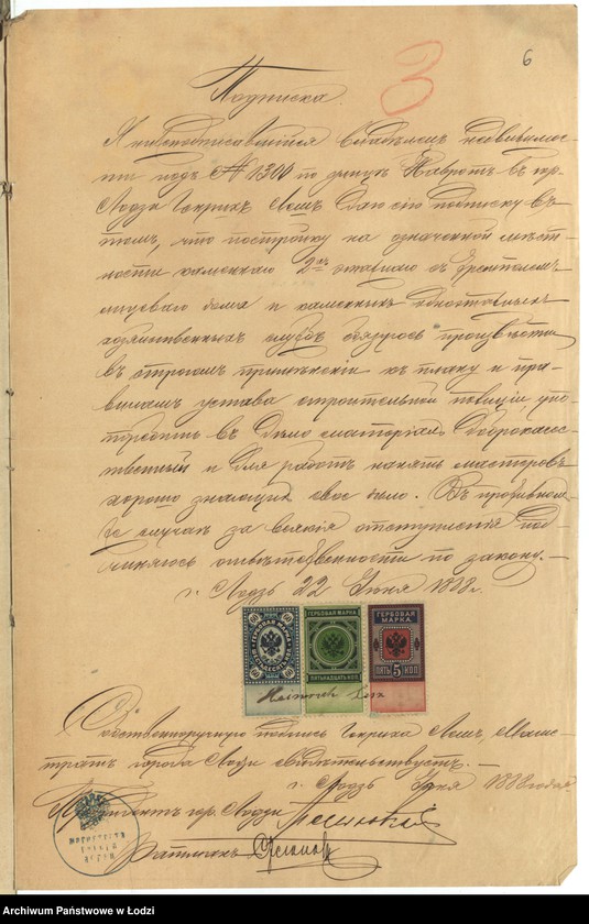 image.from.unit.number "O postrojkě Genrihom Leš˝ 2h˝ ètaž[nago] kam[ennago] doma i othožih měst pod˝ No 1300 po Navrot ul[ice] v˝ g[orode] Lodzi"