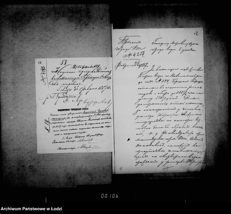 Obraz 16 z jednostki "O nedoimkach po gorodskoj kasse"