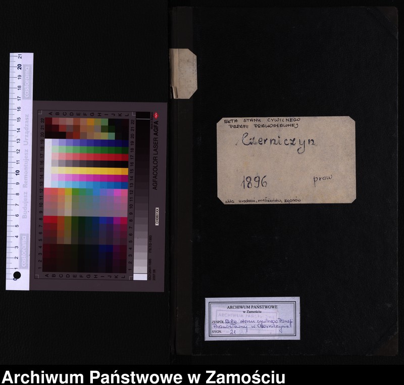 Obraz 2 z jednostki "Akta urodzeń, małżeństw, zgonów"