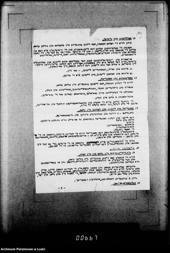 Obraz 18 z jednostki "[Materiały pochodzące z Wydziału do Spraw Getta Zarządu Miejskiego w Łodzi.]"