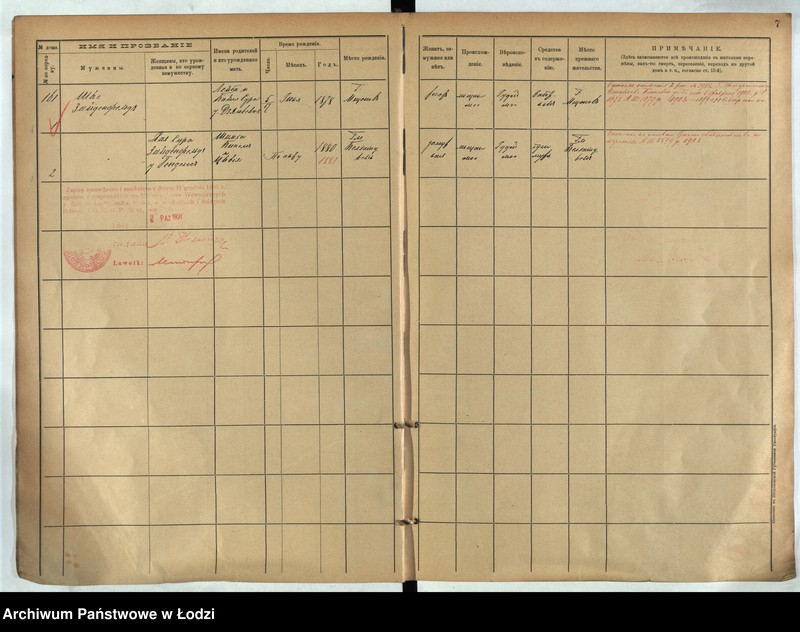 Obraz 8 z jednostki "[Księga ludności stałej m. Łodzi guberni piotrkowskiej nr domu 161-174]"