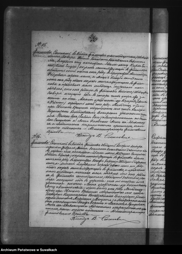 image.from.unit.number "Kniga zvana Duplikat zaključajuščaja v sebja Akty Rodivšichsja, Brakosočetavšichsja i umeršich Filipovskago Rimsko Katoličeskago Prichoda za 1889 god"