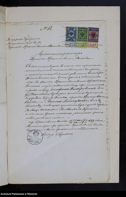 image.from.unit.number "[Annexa Ślubów z Parafii Janowiec za rok 1889]"
