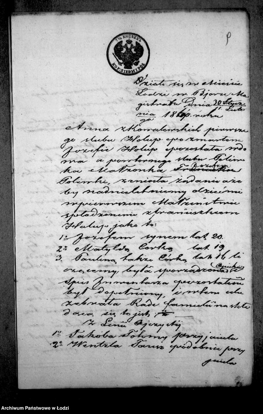 Obraz 13 z jednostki "Akta tyczące się ustanowienia opieki nad nieletnimi Józefem, Matyldą i Pauliną rodzeństwem Holup po zmarłym Józefie Holup"