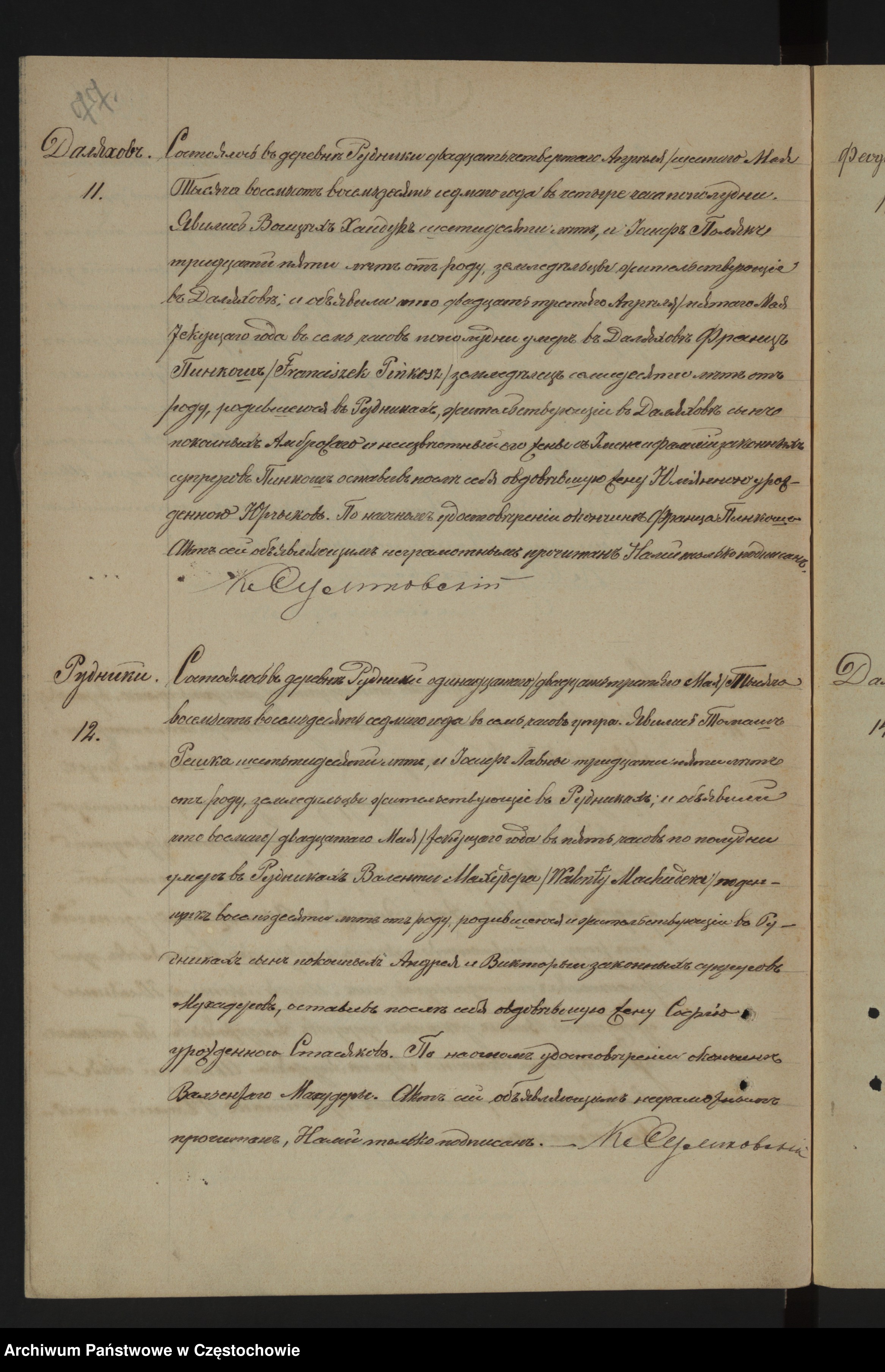 Skan z jednostki: [Księga urodzeń, małżeństw i zgonów z roku 1887]