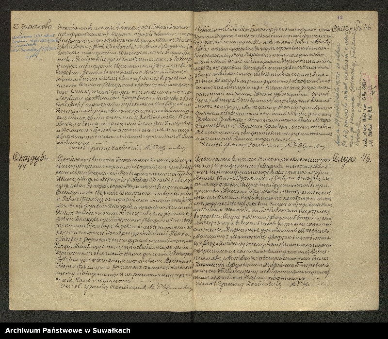 image.from.unit.number "[Księga akt urodzeń, małżeństw i zgonów parafii rzymskokatolickiej w Bakałarzewie z 1913 r.]"