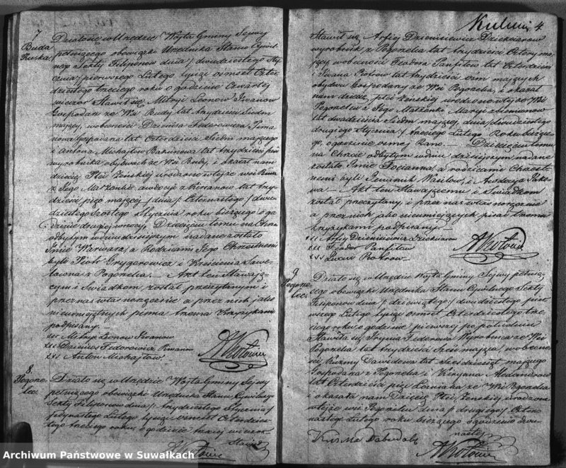 image.from.unit.number "Duplikat Akt Urodzonych Zejścia i Zaślubionych Sekty Filiponów w Gminie Sejwy Powiecie Sejneńskim Gubernii Augustowskiej z Roku 1843"