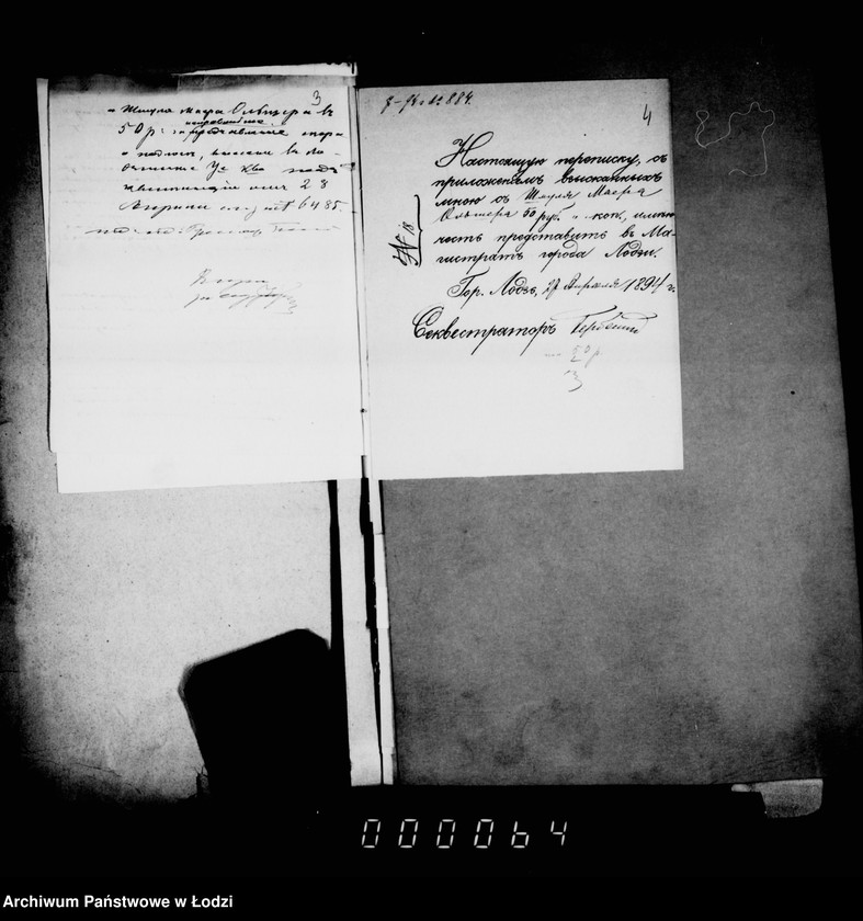 Obraz 7 z jednostki "O vzyskanjiv štrafov za predjavlenje sporov o podlogach"