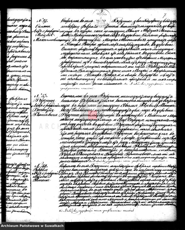 image.from.unit.number "Duplikat Berznickago Rimsko- Katoličeskago Prichoda 1879 goda"