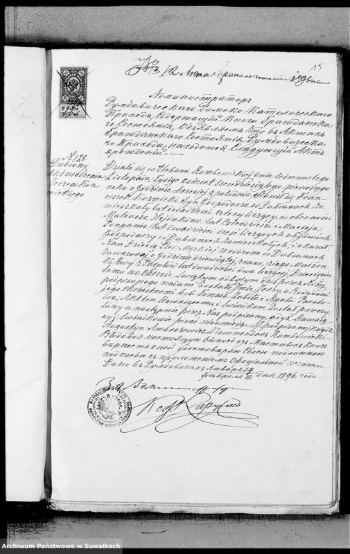 image.from.unit.number "Dokumenty Mirosławskago Rimsko- Katoličeskago Prichoda za 1896 god"