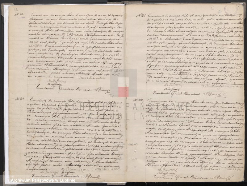 Obraz 10 z jednostki "Księga urodzeń"