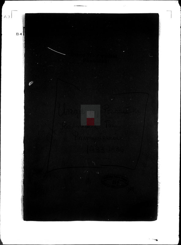 Obraz 4 z jednostki "/Katolickie Towarzystwo Przemysłowców Poznań-Główna/"