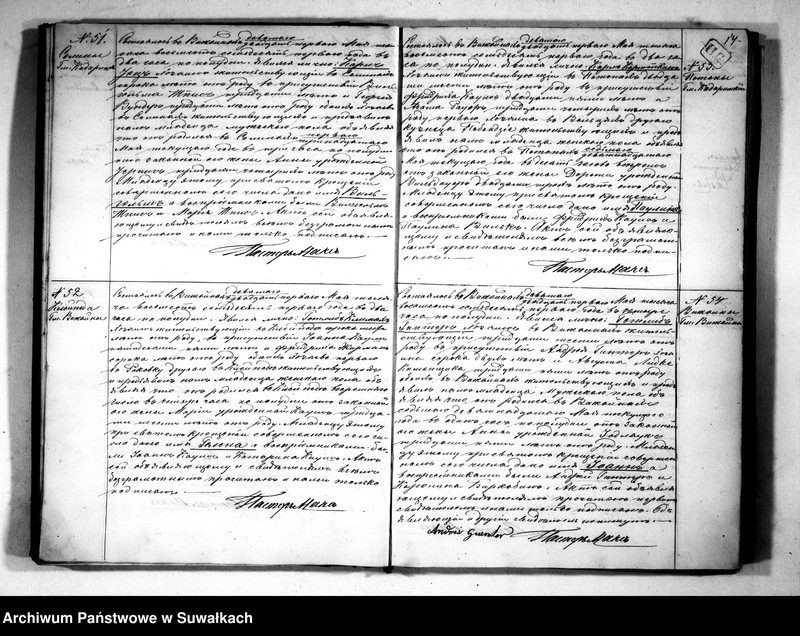 Obraz 16 z jednostki "Kniga Duplikat dlja zapiski aktov graždanskogo sostojanija o rodivšichsja, brakosočetavšichsja i umeršich v Jevangeličesko-Augsburgskom Prichode v posade Vižajny na 1871 god"