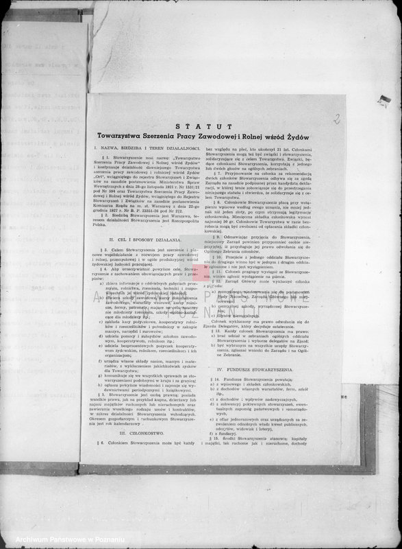 Obraz 6 z jednostki "/Towarzystwo Szerzenia Pracy Zawodowej i Rolnej wśród Żydów w Koninie/"