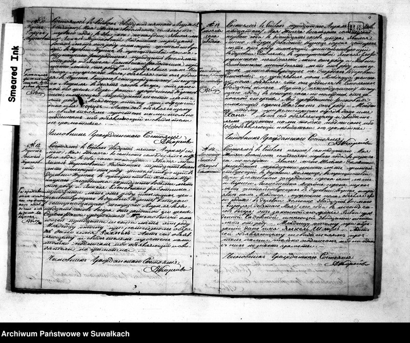 image.from.unit.number "Duplikat aktov o Roždenij, Brakosočetanij i smerti Evrejskago Ispovedanija Punskago Okruga na 1871 god"