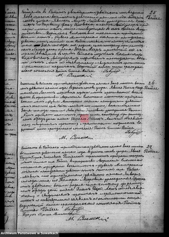 image.from.unit.number "Duplikat Aktov Graždanskogo sostojanija Evreev Vejsejskogo Božničnogo Okruga o roždenij, brake i smerti na 1895 god"
