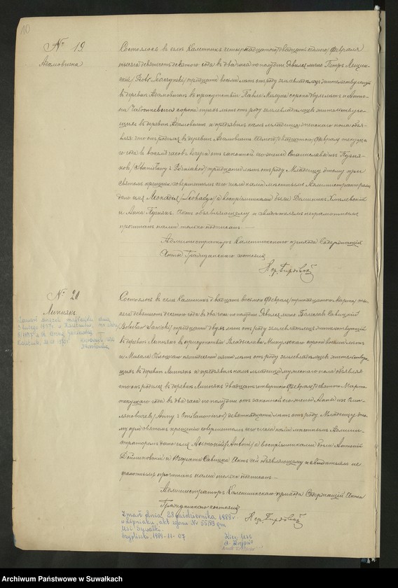 image.from.unit.number "[Księga akt urodzeń parafii rzymskokatolickiej w Kaletniku z lat 1910-1914]"