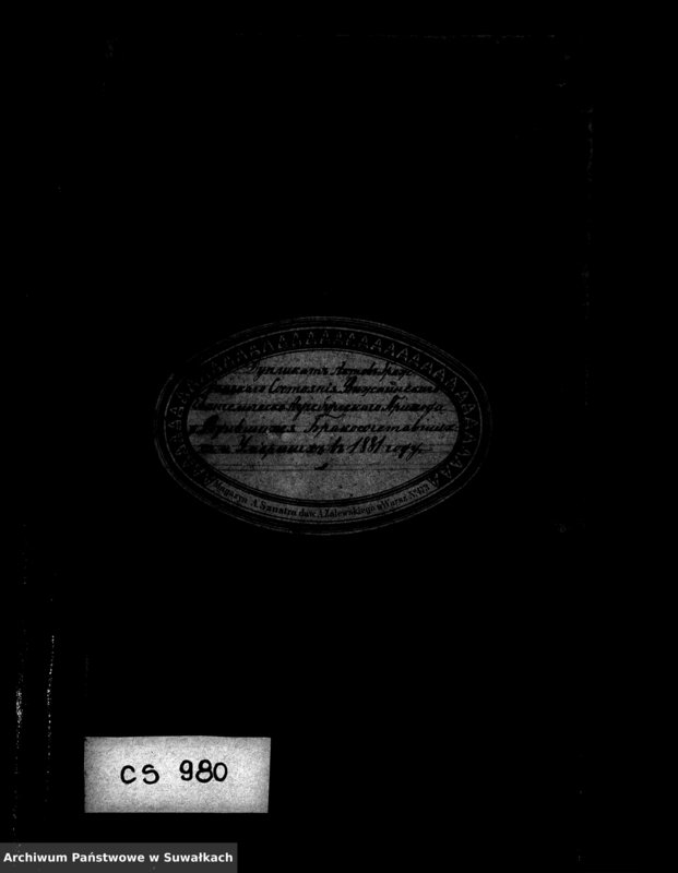 image.from.unit.number "Duplikat Aktov Graždanskogo Sostojanija Vižajnskogo Evangeličesko-Augsburgskogo Prichoda o Rodivšichsja, Brakosočetavšichsja i Umeršich v 1881 g"