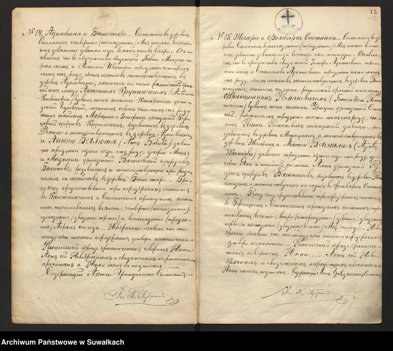 image.from.unit.number "[Ksiąga akt małżeństw parafii rzymskokatolickiej w Smolanach z lat 1898-1918]"