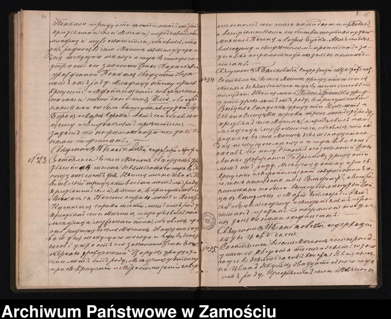 image.from.unit.number "Akta urodzeń, małżeństw, zgonów"