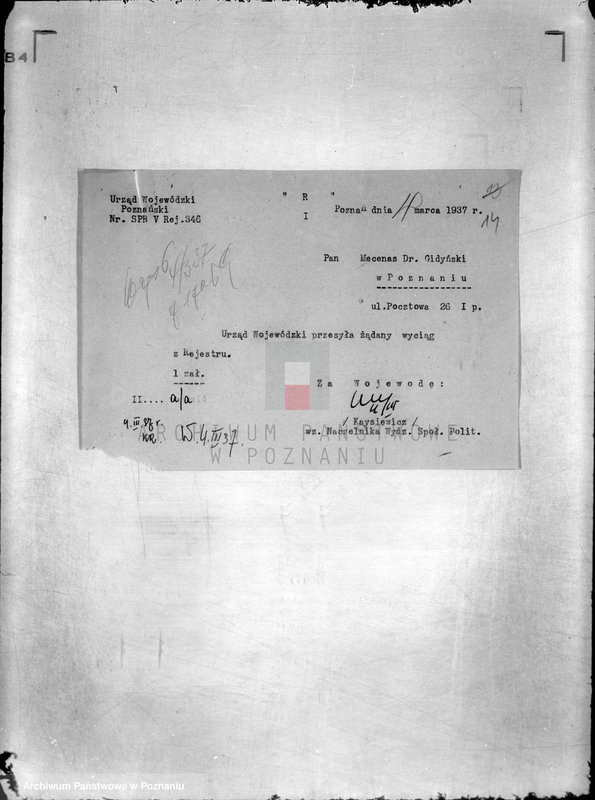 Obraz 19 z jednostki "/Wielkopolski Związek Rzemieślników Chrześcijan w Poznaniu/"