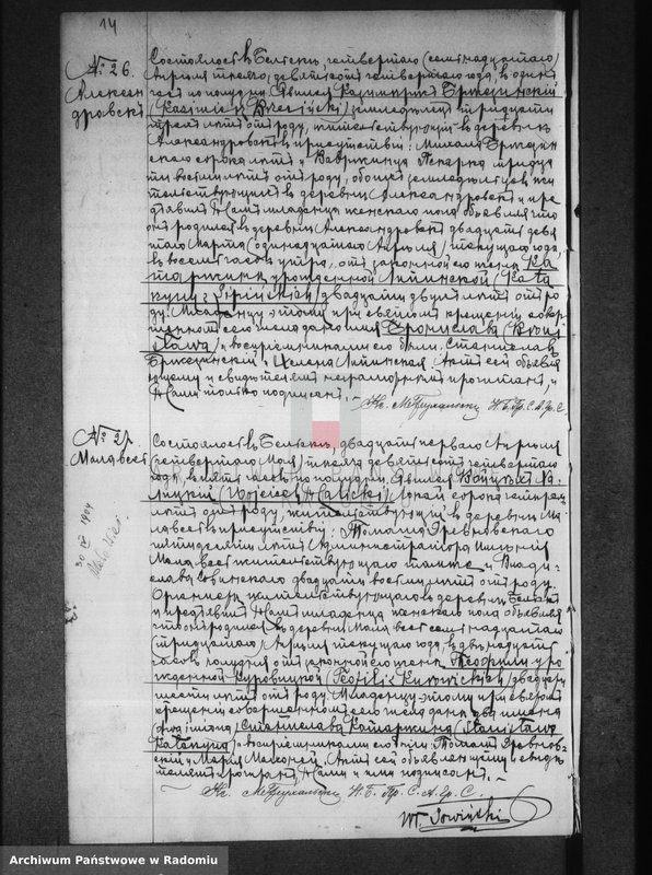 image.from.unit.number "[Duplikat akt urodzonych, zaślubionych i zmarłych parafii Belsk za 1904 r.]"