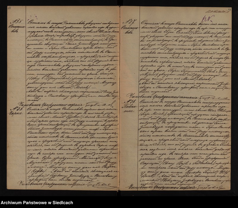 image.from.unit.number "Akta urodzeń, małżeństw, zgonów [skorowidze do akt]"