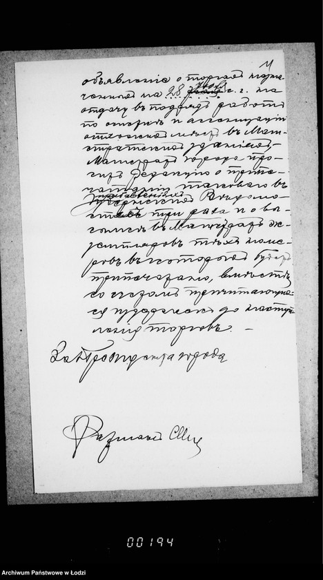 Obraz 18 z jednostki "Ob očistke otchožich mest v magistrackich zdanijach na vremja s 1 janvarja 1915 g. po 1 janvarja 1918 g"