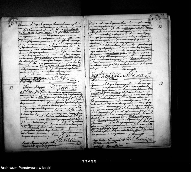 Obraz 18 z jednostki "Akta urodzeń "