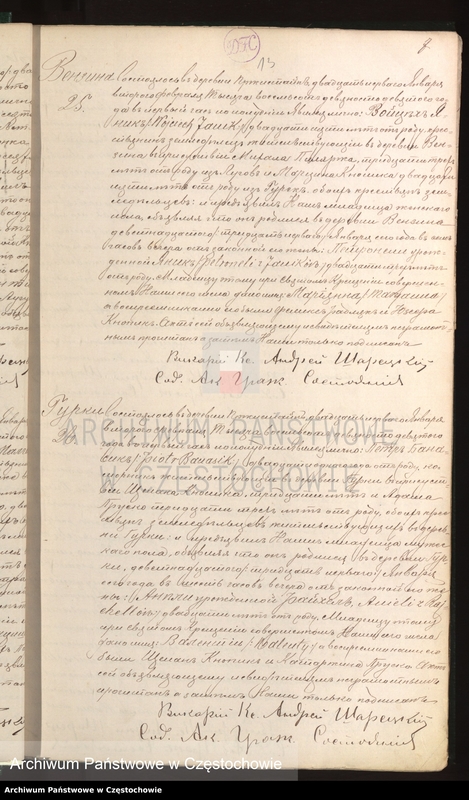 image.from.unit.number "[Duplikaty akt urodzeń, małżeństw i zgonów z roku 1899]"