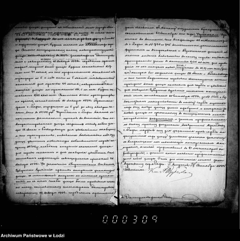 Obraz 11 z jednostki "Ob otkrytji novoj ulicy meždu ulicami Rozvadovskoju i sv. Anny"