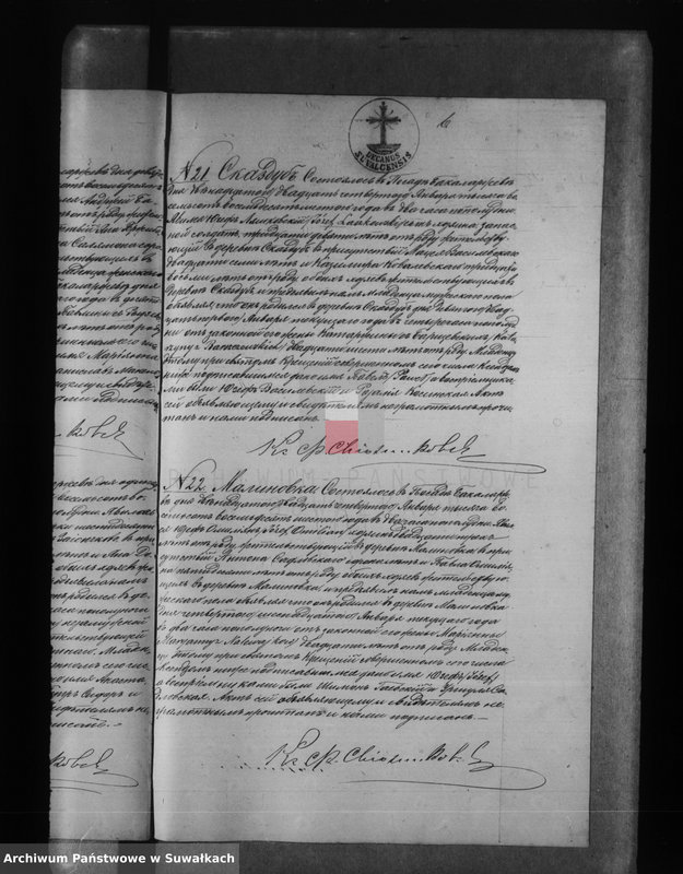 image.from.unit.number "Duplikat Uroždennych, Brakosočetavšich i Umeršich v 1886 godu Bakalarževskogo Rimsko- katoličeskogo Prichoda"