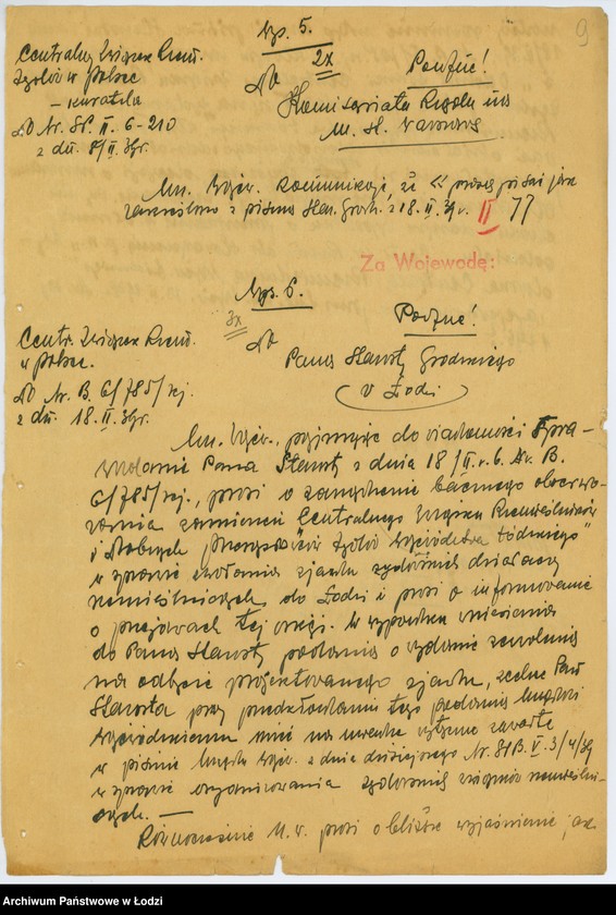 Obraz 12 z jednostki "[Sprawa rozwiązania Centralnego Związku Rzemieślników Żydów w Polsce]"