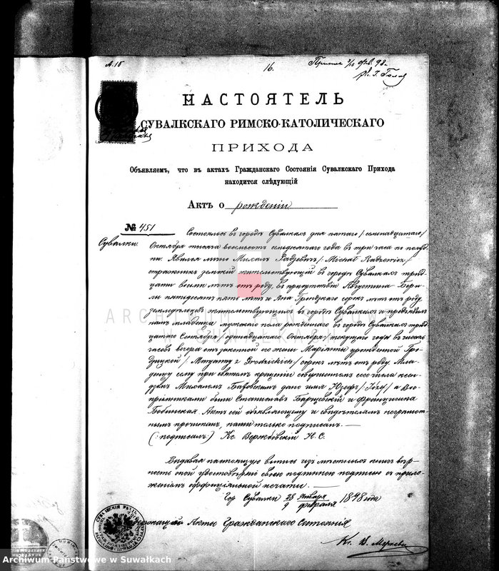 image.from.unit.number "Dokumenty brakosočetavšichsja Sejnskago Rimsko-Katoličeskago Prichoda za 1898 god."