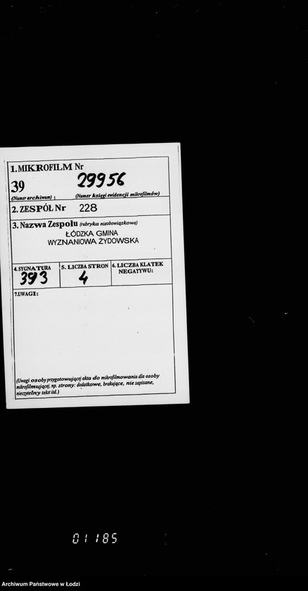 Obraz 2 z jednostki "Sprawy komisji pogrzebowej"