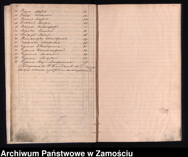 Obraz 20 z jednostki "Akta urodzeń, małżeństw, zgonów"