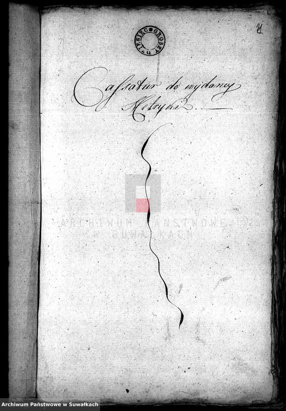 Obraz 18 z jednostki "[Anexy U.S.C. parafii suwalskiej wyznanie rzymsko-katolickie rok 1816]"